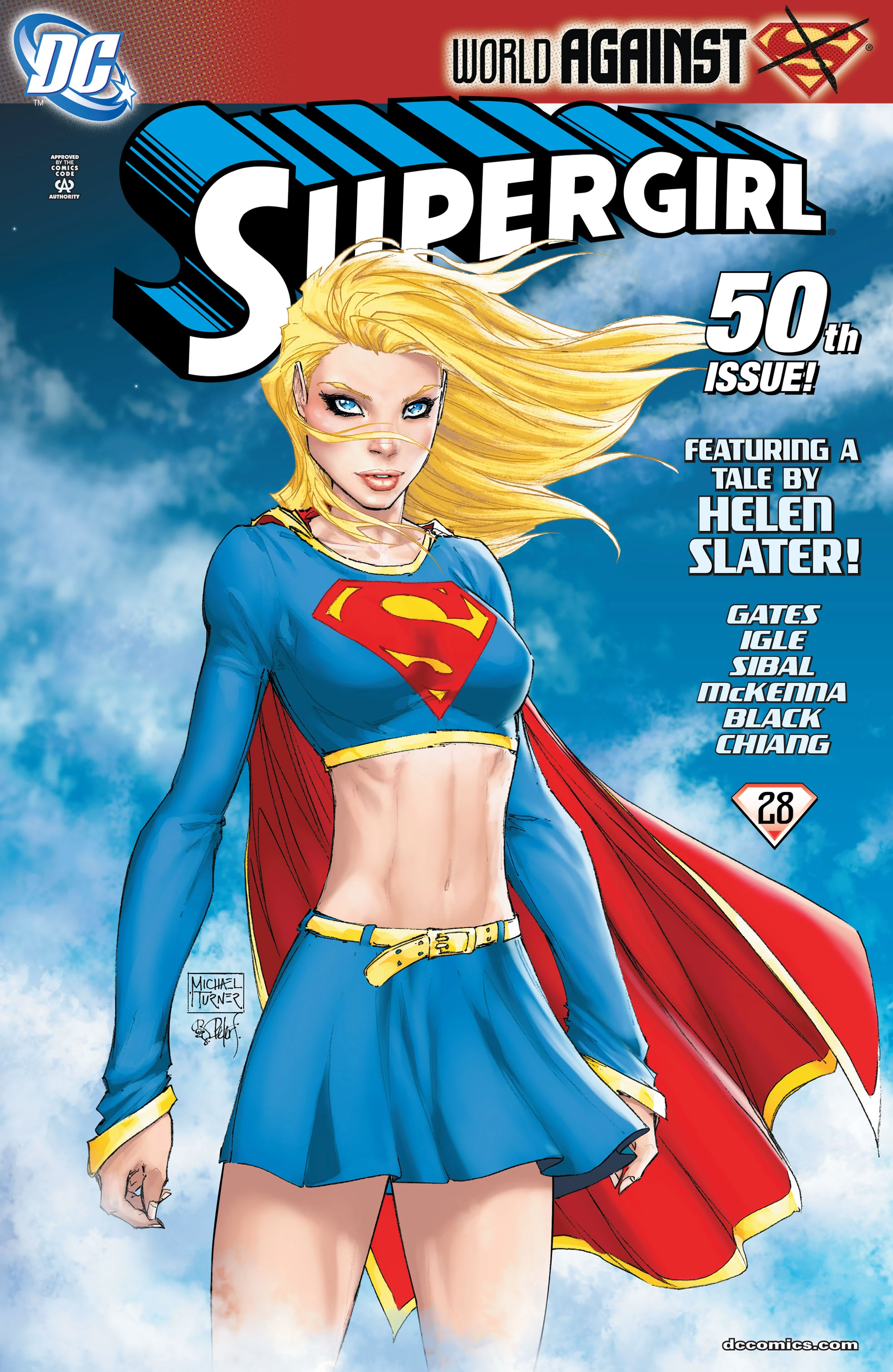 Supergirl #50 (DC, 2010 — Cover A) cover